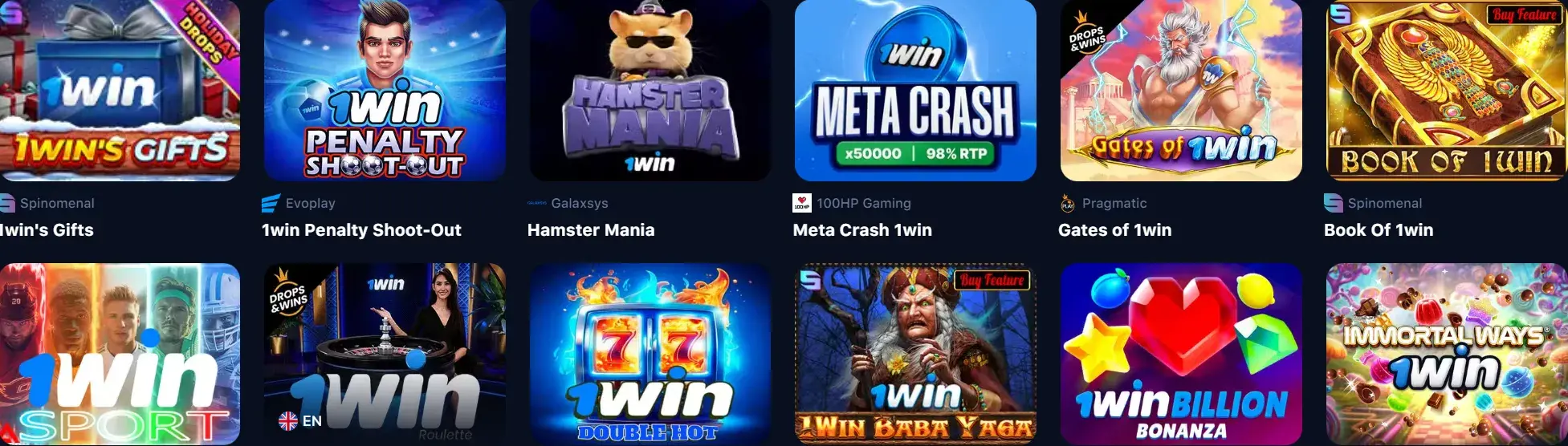 1Win Киргизия - Условия участия в акциях 1win: как